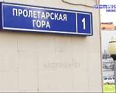 На мосту Дружбы почти собрали долгожданный кран, а «Зеленая роща» отказалась делать перерасчет квитанций за невывезенный мусор. Новости за 90 секунд