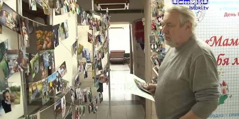 «Мамочка, я тебя люблю!»: юные орловчане признались в своих чувствах в фотографиях