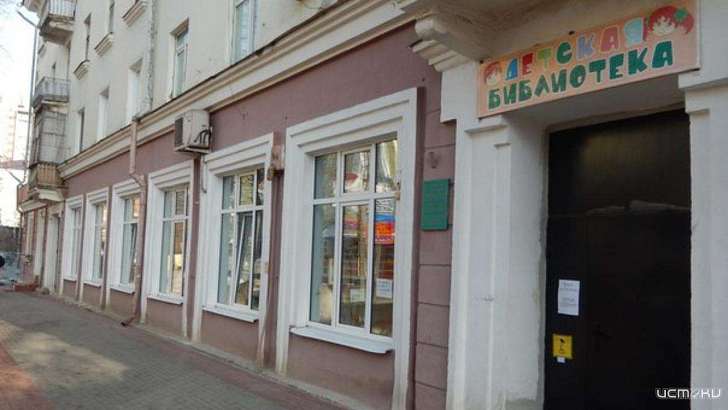 В Орле детская библиотека им. Горького отмечает солидную годовщину