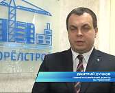 Компания «Орелстрой» раньше срока планирует сдать восемь домов