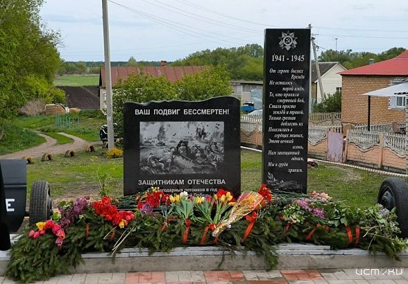 В Кромском районе открыли обелиск защитникам Отечества