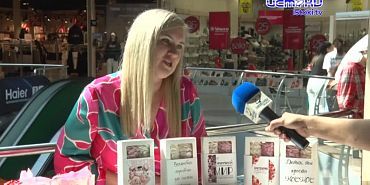 «В России вкуснее!». В Орле прошла выставка товаров от местных производителей