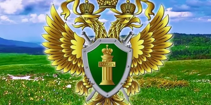 Орловские предприятия оштрафованы за нарушение экологического законодательства