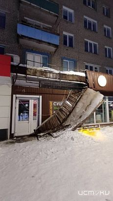 В Ливнах на улице Мира от снега обвалился козырёк магазина