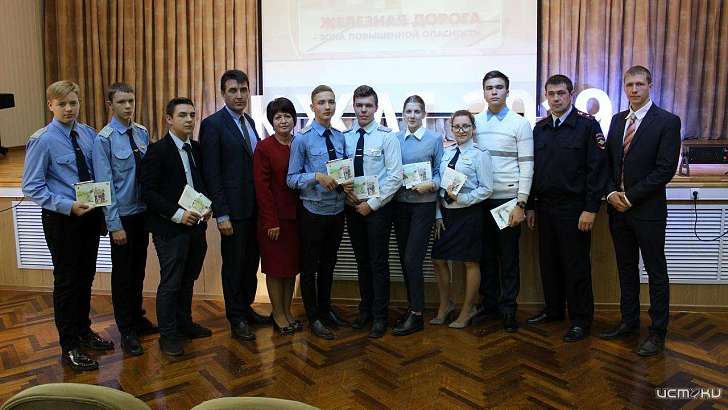 Юным орловчанам напомнили правила безопасности на железной дороге