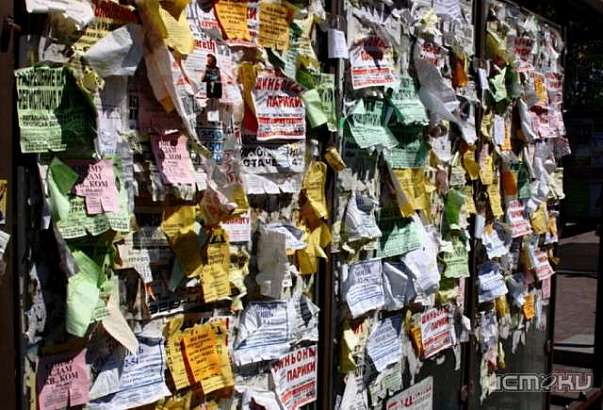 Орловские полицейские будут ловить расклейщиков объявлений 