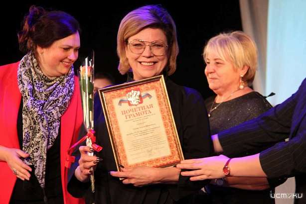 Союзу театральных деятелей Орловщины исполнилось 85 лет