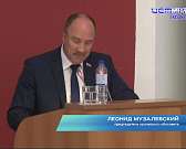 Депутаты подвели итоги шестого созыва, который работал с 2016 года