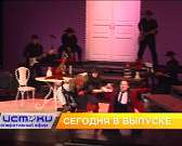 Соцвыплаты на детей, помощь пострадавшим в ДТП, театральная премьера. Об этом и не только смотрите сегодня в 19:00 в новом выпуске программы "Оператив...