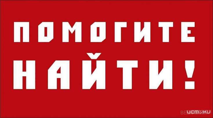 В Орловской области пропал мужчина