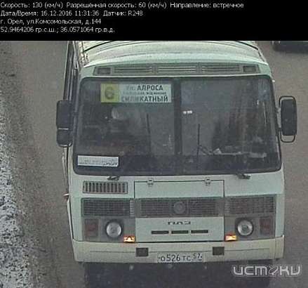 Орловская маршрутка с пассажирами ехала со скоростью 130 км/час