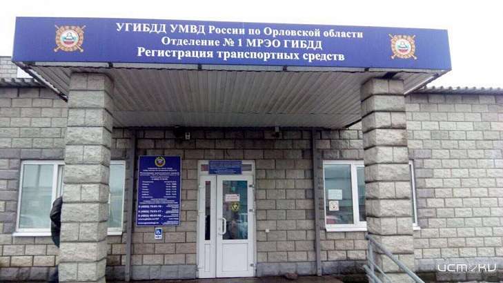 В Орле на новогодние каникулы ГИБДД изменила график работы