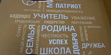 учитель Орловчане рассказали, какими качествами должен обладать идеальный учитель