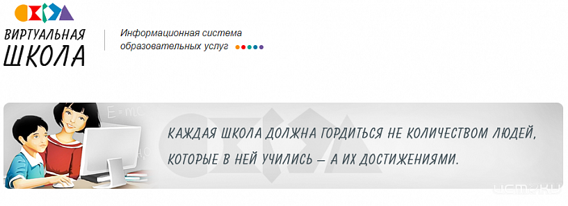 Орловских родителей призывают быть бдительными
