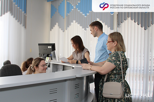 Отделение Социального Фонда России по Орловской области сообщает о помощи курянам 
