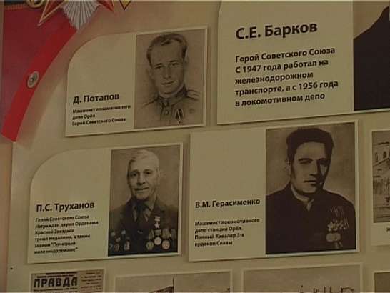 Сегодня отмечается День Железнодорожника 