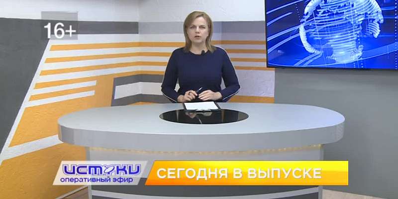 Прокурор взялся за состояние орловских дорог, Клычков пообещал разобраться с повышением цен на продукты и на Красный мост заходят москвичи. Об этом и ...