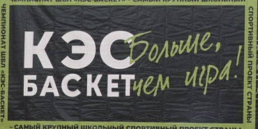 Каждый бросок —  шаг к мечте.