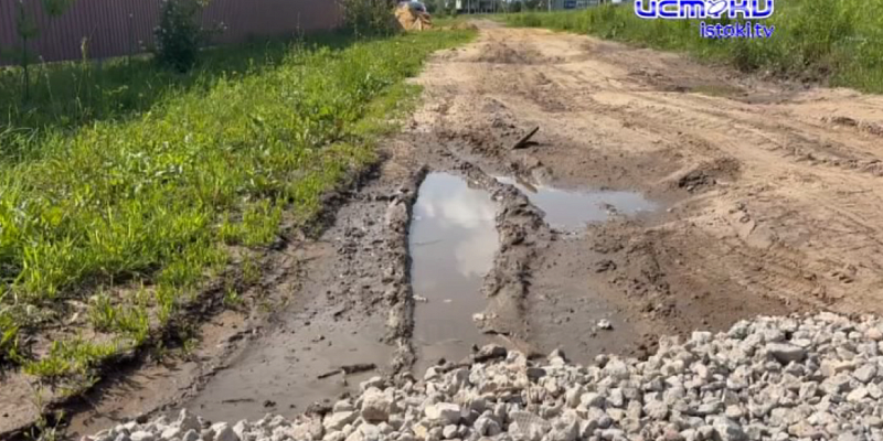 Жители поселка Новообразцово строят себе дорогу сами!  Жители поселка Новообразцово строят себе дорогу сами!