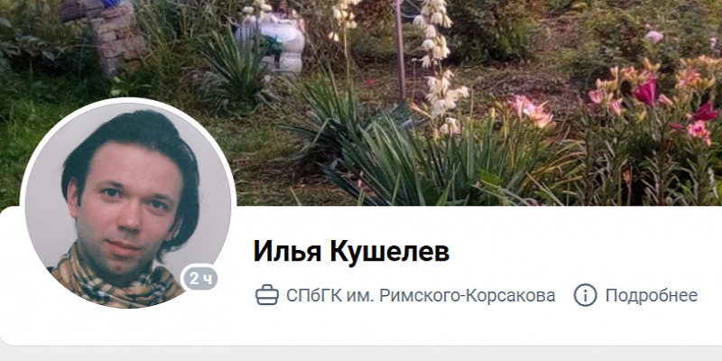 Орел в позднем Средневековье. Статья об этом появилась в сборнике "Архитектурное наследство 79"