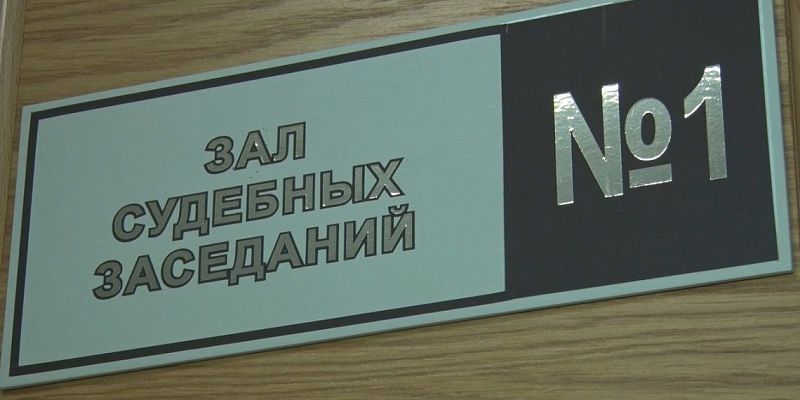 Орловчанин продал земельный участок, на который был наложен арест