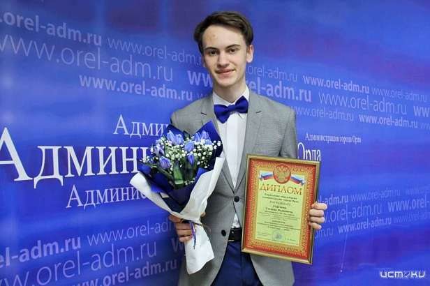 Стало известно, кто стал лучшим учеником - 2021