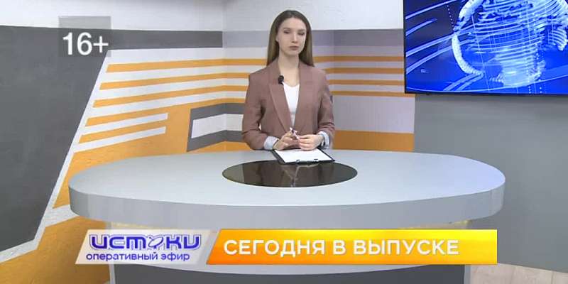 ЖК "Соловьиная роща" вынуждает жильцов рисковать здоровьем, Клычков нашел виноватых в затянувшемся ремонте Красного моста. Об этом и не только в 19:00...