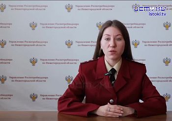 Йододефицит