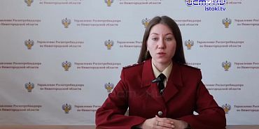 Йододефицит