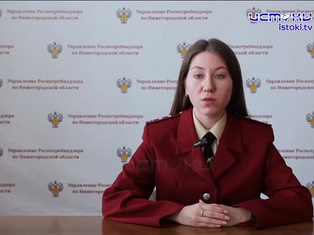 Йододефицит