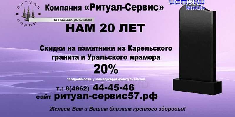 Орловские спасатели присоединились к танцевальному флешмобу, а "Титаник" достроят в 2024 году