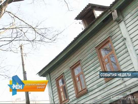 События недели 22.03.2015