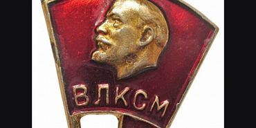 Вчера в России отмечали День Комсомола