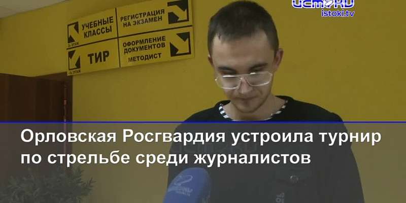 В Орле урезали финансирование ремонта дворов, а за 2019-й полиция пресекла почти 150 коррупционных деяний