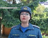 Безопасность Орловщины обеспечивают беспилотники Безопасность Орловщины обеспечивают беспилотники