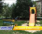 День города, конкурс, чье жилье краше и фотовыставка студентов. Об этом и не только сегодня в 19:00 в новом выпуске программы «Оперативный эфир»