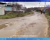 Жители поселка Звезда Хотынецкого района записали видеообращение главе Следственного комитета РФ Александру Бастрыкину