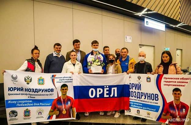 Спортсменам Орловщины, ставших победителями и призерами международных соревнований, увеличили размер денежных премий