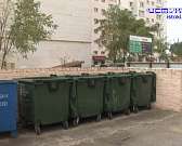 Наш регион готовится к раздельному сбору мусора. На область уже было закуплено 800 контейнеров