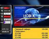 УК «Зелёная роща» внедряет автоматическую систему управления, в Орле прошёл областной чемпиона по лёгкой атлетике, а Роспотребнадзор рассказал, как не...