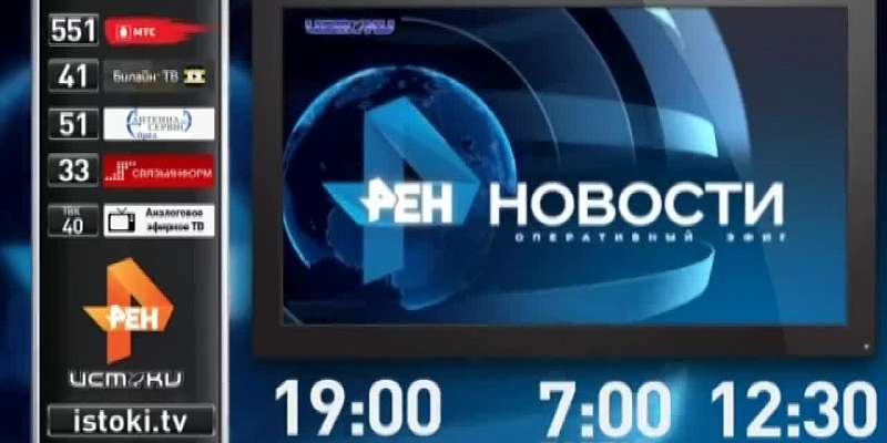 Доклад о промышленности без цифр и предложений, «Крымская весна» — сегодня в программе «Оперативный эфир»
