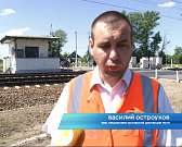 "Авось проскочу". В регионе прошел Международный день безопасности на железнодорожных переездах