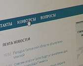 В пятницу в Орле пройдёт первый этап регионального конкурса "Национальная корона России"