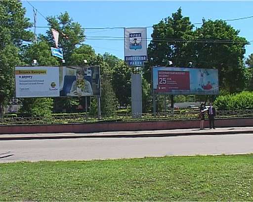 Незаконная наружка