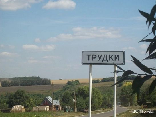 Орловской деревне присвоили звание «Населенный пункт воинской доблести»