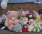 Региональное достижение