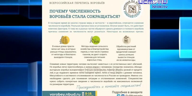 Довели до такого состояния, что Бастрыкин заинтересовался проблемой маленького фельдшерского пункта.