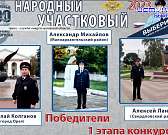 В Орле проезд в маршрутках может подорожать, зеленый свет на светофоре федеральной дороги в д. Образцово будет гореть дольше на 10 секунд, а в городе ...