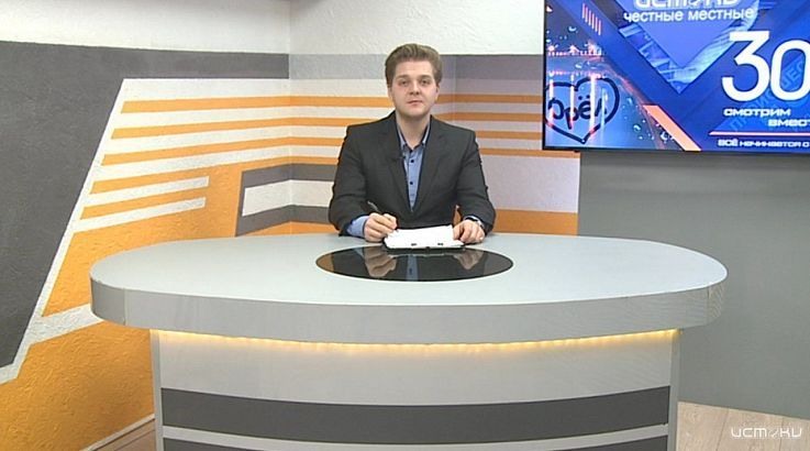  Дорога к знаниям – из стекла и мусора, а в администрации обсудили цифровизацию и новые технологии в сельском хозяйстве. Об этом и многом другом – в «Оперативном эфире»