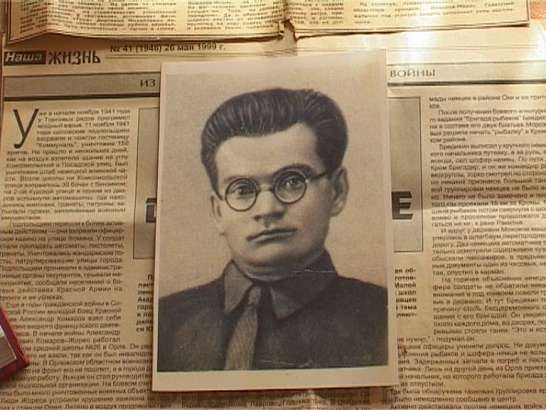 Освободители Орла